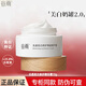 谷雨美白奶罐2.0淡斑面霜光感美白修護(hù)精華霜去黃提亮補(bǔ)水保濕女 美白面霜15g