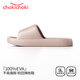 Chokichoki 復古仿皮紋EVA涼鞋美拉德色不易臭腳浴室家用涼拖拖鞋女情侶男 淺粉色 38-39 (250mm)