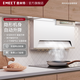 意米特（EMEET）自動(dòng)升降式油煙機 隱藏隱形油煙機白色 嵌入式油煙機黑色 內嵌式油煙機開(kāi)放式廚房隱身油煙機 302SJ90B  白色隱藏升降式
