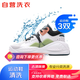 京東洗衣自營(yíng)洗鞋服務(wù)運(yùn)動(dòng)鞋任洗3雙上門取送價(jià)值2000元內(nèi)洗衣洗鞋