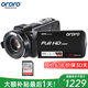 歐達(dá)（ORDRO）Z82攝像機高清專業(yè)直播錄像機數(shù)碼攝像機便攜手持DV 10倍光學(xué)變焦 120倍智能變焦 vlog短視頻