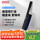 OOU黑刃一代女士菜刀家用鋒利抗菌刀具廚房廚刀切菜刀切片刀廚師專用