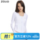 zauo防曬衣女戶(hù)外修身冰感透氣原紗型防曬服連帽外套白色S碼