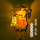 小雕匠北京故宮文創(chuàng  )天壇燈籠冰箱貼磁吸夜光磁貼湖北省博物館旅游紀念品畢業(yè)禮物生日祝福 教師節送老師