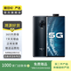 vivo NEX 3（5G） 安卓智能 二手手機(jī) 深夜流光 8G+256G