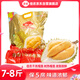 佳農越南干堯榴蓮7-8斤 保5房 自然樹(shù)熟 冷凍 進(jìn)口水果中秋禮品