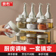 京冇油壺自動(dòng)開(kāi)合防漏油罐廚房醬油調(diào)料罐鹽罐家用組合調(diào)料器皿套裝
