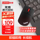 ThinkPad聯(lián)想ThinkPad 無線鼠標(biāo) 經(jīng)典小紅點(diǎn) 筆記本 臺式機(jī)辦公鼠標(biāo) 適配ThinkBook筆記本電腦