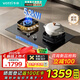 華帝（VATTI）（官方補(bǔ)貼20%）家用5.2kw猛火燃?xì)庠?80min雙爐頭定時(shí)68%高熱效率臺(tái)嵌兩用雙眼灶306D灶具 天然氣 i10306D灶具