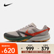耐克 （NIKE）2025年男子NIKE TERRA KIGER 10跑步鞋 FV3929-003 42.5