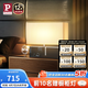 Paulmann P 德國柏曼laila臺燈led臥室床頭燈觸摸個性裝飾小夜燈 柔光白+鏡光銀 三檔調(diào)光