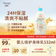 艾惟諾（Aveeno）【韓國原裝進(jìn)口】嬰兒倍護(hù)身體乳 保濕滋潤兒童面霜532ml