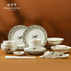 紅官窯陶瓷餐具套裝禮盒白瓷高溫飯碗菜盤(pán)醴陵瓷器喬遷餐具禮物絲路輝煌 絲路輝煌32頭餐具