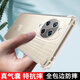 凡銳 華為Nova14手機(jī)殼透明Nove14Pro保護(hù)套透明tpu防摔新款氣囊全包男女軟后外殼 【氣囊透明殼】1個(gè)殼 華為Nova14Pro