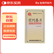 [河西] 前列泰片0.44g*60片/瓶