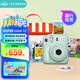 富士（FUJIFILM）mini 12自帶美顏拍立得相機套餐二三含相紙迷你7+/se/9/11/25/90/99膠片相機升級版情人節(jié)禮物 薄荷綠【影像花室套裝】 套餐二【標配+10張相紙+升級版實用禮