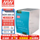 明緯（MEANWELL）開(kāi)關(guān)電源 NDR系列 XDR 導軌安裝 直流輸出明緯電源 NDR-480-24丨24V20A