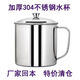 Tomorrow SKY304不銹鋼口杯帶蓋茶缸子帶手柄茶杯幼兒園兒童小水杯刻字大容量 10cm特厚304款【配蓋】700ml