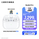 三星（SAMSUNG）Galaxy Buds3 Pro 智能自適應主動(dòng)降噪/刀鋒式設計/無(wú)線(xiàn)藍牙音樂(lè )運動(dòng)耳機 流沙白 官方標配