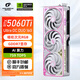 七彩虹（Colorful）RTX5060Ti 16G戰斧豪華/ULTRA白色/ADOC顯卡GDDR7 DLSS4 2K電競學(xué)習設計渲染臺式DIY組裝電腦配件 5060Ti Ultra W OC 16G