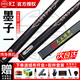 恒藝天工墨子一二南匠星菱臺(tái)球桿小頭中式黑八8斯諾克臺(tái)球 天工墨子1小頭【桿盒+皮頭