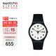 斯沃琪（Swatch）瑞士手表 二次方2.0 雙日歷簡潔畢業(yè)禮物男女時尚手表 SO29B703