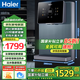 海爾（Haier）【國家補貼15%】壁掛式管線(xiàn)機飲水機 秒速即熱UV抑菌炫彩大屏記憶取水 鮮活水Promax凈水器伴侶 【0硅膠無(wú)異味】鮮活口感2303