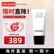 香奈兒（Chanel）山茶花洗面奶柔和凈膚泡沫潔膚乳150ml送女友生日禮物 山茶花洗面奶 150ml