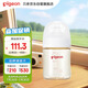 貝親（Pigeon）新生兒 防脹氣寬口徑PPSU奶瓶160ml SS號(hào)奶嘴 0個(gè)月+AA261 