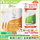 阿瓦魯新品新西蘭原裝進(jìn)口小橙牛A2有機(jī)高鈣中老年兒童成人男女士牛奶粉 三罐橙牛贈(zèng)送綠牛1袋800g+密封袋