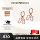 EMPORIO ARMANI阿瑪尼女士耳釘小熊貝母耳環(huán)七夕情人節(jié)禮物送女友EGS3115221