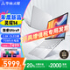 華碩靈耀14【開具增值稅專票】酷睿Ultra9 2.8K 120Hz OLED筆記本電腦 Ultra9 2.8K 120Hz高色域 32G 1TB高速固態(tài)硬盤