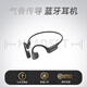 歐迪鳥(niǎo)柏林之聲【澎湃音質(zhì)】骨傳導(dǎo)藍(lán)牙耳機(jī)無(wú)線運(yùn)動(dòng)跑步騎行防水不入耳掛耳式新款 潛鋒黑【游泳升級(jí)款】IPX8防水