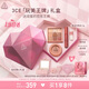 3CE王牌橘棕三件套 九宮格眼影唇釉腮紅化妝品套裝生日禮物女生閨蜜