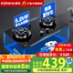 康佳（KONKA）燃?xì)庠钐烊粴?5.2kW猛火煤氣灶雙灶 天然氣灶液化氣灶爐灶臺(tái)式嵌入式燃?xì)鉅t具B902Y 【升級雙九孔】 天然氣