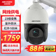 HIKVISION?？低暠O(jiān)控器攝像頭400萬2K高清360°云臺旋轉(zhuǎn)智能室外防水變焦網(wǎng)線供電紅外巡航球機4423IW-DE