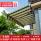 紫葉（ziye） 戶外遮陽棚伸縮式雨棚手搖庭院陽臺(tái)電動(dòng)防雨商鋪遮陽蓬伸縮棚 寬5米*伸3米 手搖包安裝