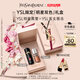 圣羅蘭（YSL）口紅雙支禮盒黑管440+唇蜜5化妝品套裝禮盒生日禮物女送女友