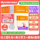 粉筆教資考試資料2025下半年幼兒園教師資格證考試用書幼教綜合素質(zhì)和保教知識與能力教材幼師證教資考試資料2025 教材+真題+范文+【?？?套卷】
