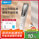 易簡(jiǎn)（yijan）嬰兒理發(fā)器自動(dòng)吸發(fā)兒童理發(fā)器新生兒剪發(fā)寶寶電推子光頭剃發(fā)器