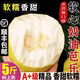 【順豐】福建軟糯軟心白心芭樂5斤水果漳州當(dāng)季奶油番石榴巴樂果 5斤奶油芭樂