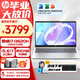 惠普星Book15新品酷睿Ultra 15.6英寸輕薄便攜性能學生大屏設(shè)計筆記本電腦 銀丨i7-13620H 16G+512GB