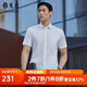 雅戈?duì)枺╕OUNGOR）短袖襯衫男白色隱條紋DP免燙襯衫棉質(zhì)面料抗皺平整易打理 GSDP104981BJY白色 41