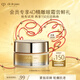 肌膚之鑰（CPB）【會員試用】4D精雕眼霜2ml