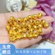羅威寶格3D硬金古法金珠六字真言路路通串珠小珠子轉運珠足金999配件 6mm六字真言轉運珠約0.12g