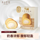 美心生活巴斯克芝士蛋糕提拉米蘇牛乳卷西式糕點(diǎn)甜品零食下午茶團購送禮 牛乳日式卷190g