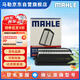 馬勒（MAHLE）油性空氣濾芯空氣濾LX4621/1(雅閣/CRV/皓影/英仕派2.0混動23年前