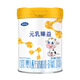 完達山（wondersun）【不參加試喝活動(dòng)】元乳臻益嬰幼兒配方奶粉小罐288g 1段288克