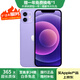 Apple 蘋(píng)果 iPhone 12 蘋(píng)果12 原裝國行 雙卡雙待通5G 蘋(píng)果手機 二手手機 紫色[更換飛毛腿電池100%] 95新 128G【3期免息+一年質(zhì)保+贈送大禮包】 三年老店+五星店鋪+一