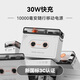 木耳聲學(xué)【新國標3C認證】30W充電寶10000毫安大容量輕薄小巧便攜迷你PD全程超級快充移動(dòng)電源 粉紅色
